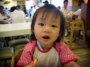 20040306-fries-03.jpg