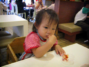 20040306-fries-04.jpg